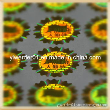 Custom Adhesive Hologram Sticker (H-051)